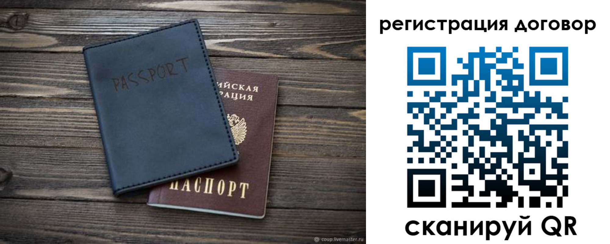 прописка для кредита в Ненецком АО