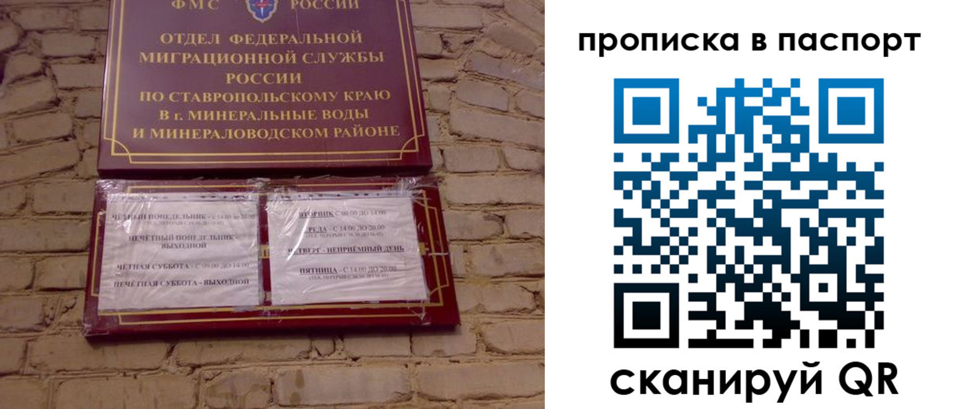 прописка паспорт в Ненецком АО
