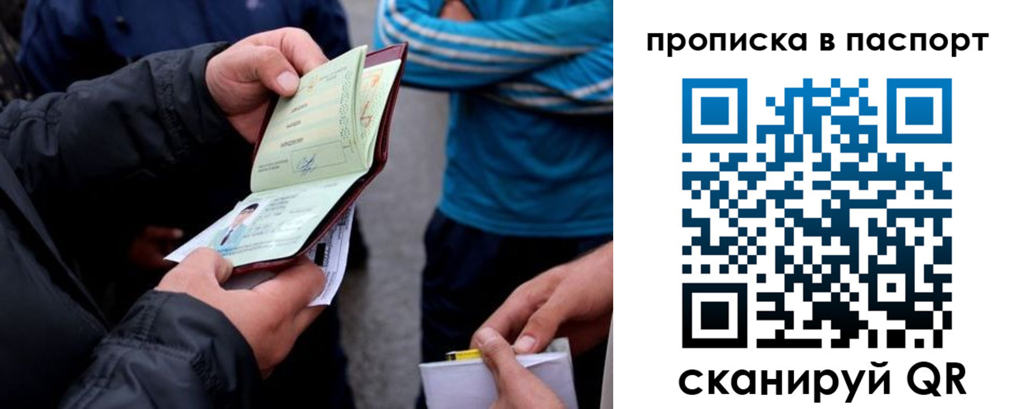 прописка гарантия в Ненецком АО