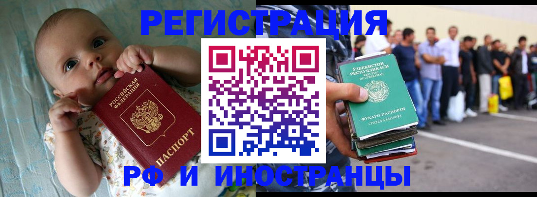 прописка в квартире в Ненецком АО