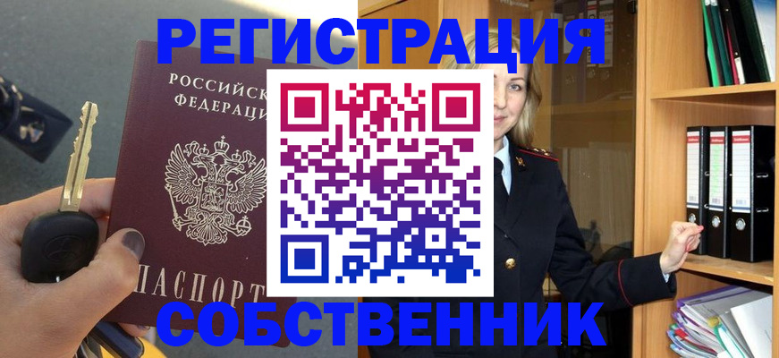 временная регистрация госуслуги в Ненецком АО