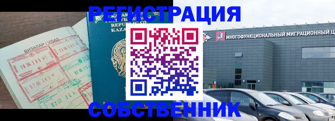где прописаться в Ненецком АО